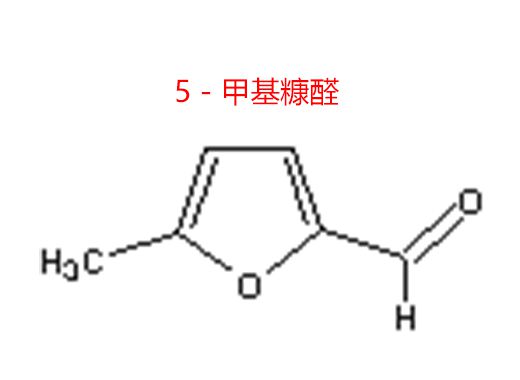 5－甲基糠醛